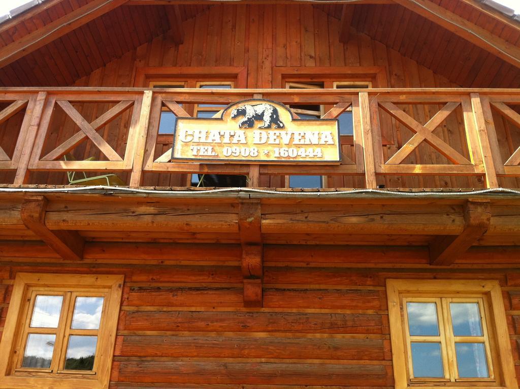 Chata Devena Valča 部屋 写真